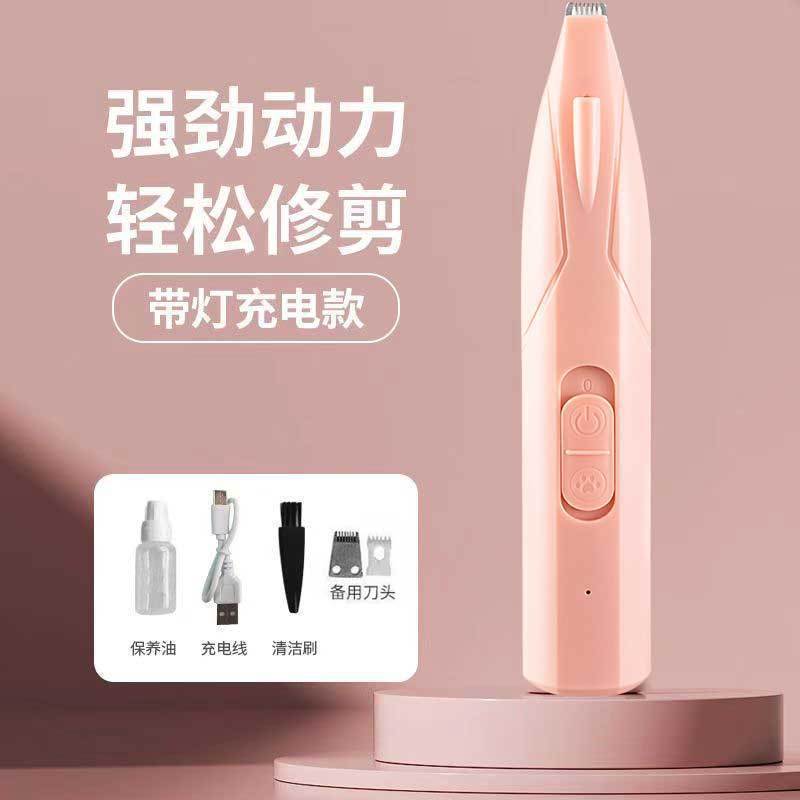 猫咪剃脚毛器小猫猫剃脚毛器宠物修剪器狗狗|undefined