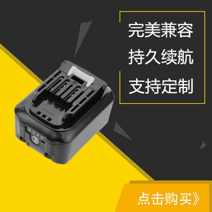 Replace Mutian Mak BL1015 BL1040 10.8 V-12V cordless power tool battery accessories
