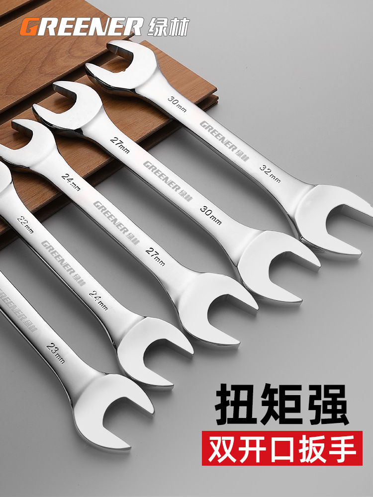汽修双头呆扳手双头开口扳手8-10呆板手开口开口扳手12-14