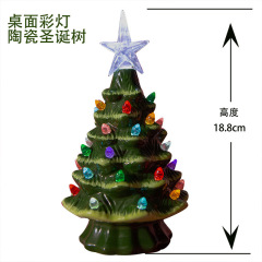 国境を越えた新型独立駅で樹脂イルミネーションクリスマスツリーを販売してデスクトップクリスマス装飾品クリスマス道具を飾る