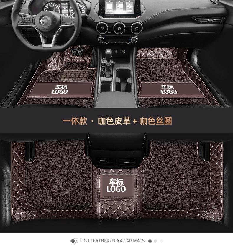 Fully Enclosed Car Floor Mats Diamond Pattern Double-Layer Wire Ring Car Floor Mats Cross-Border Supply Source Factory Dropshipping