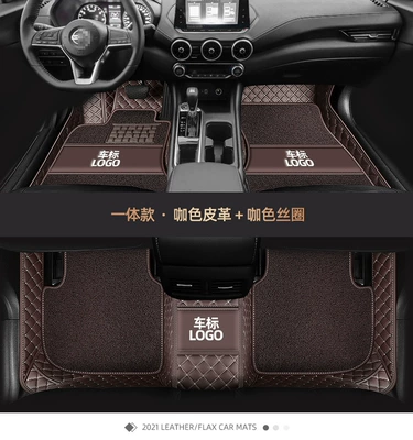 Car Floor Mats Cross-Border Supply – Modelə uyğun ayaqaltı - brown-brown