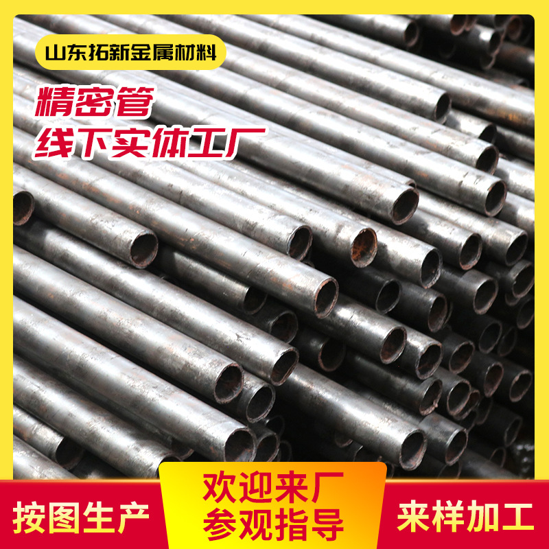 45#20#钢管厂家42crmo小口径冷拔薄壁外径机械管冷拔管