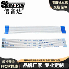 FFCܛ�ž� 1.0�g��80mm���L ͬ����FPC�����ž� ��ƽ���B�Ӿ�