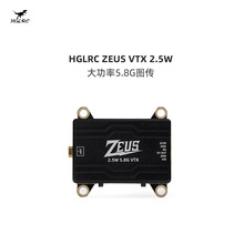 HGLRC ZEUS VTX 2.5W����5.8G�D�� ���{���� ���� ��Խ�CFPV