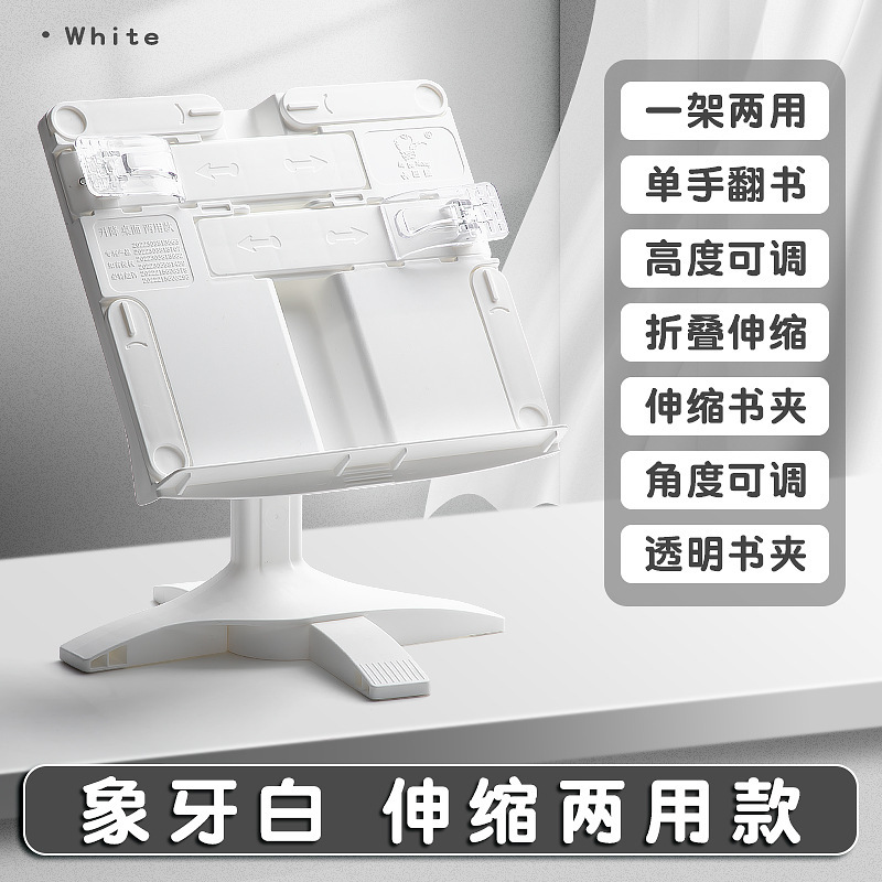 咔巴熊升降阅读架多功能看书支架1个多款可选|undefined