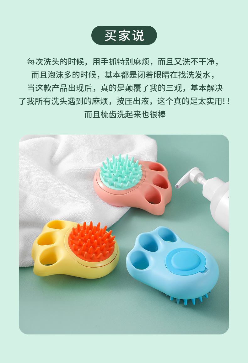 宠物刷_03.jpg