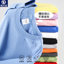 280g秋冬季新款小毛圈纯棉圆领男士卫衣多色百搭休闲纯色上衣批发