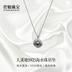 タヒチ黒真珠ネックレスS925純銀海水真珠ネックレスペンダント10-11mm真円真珠ネックレス