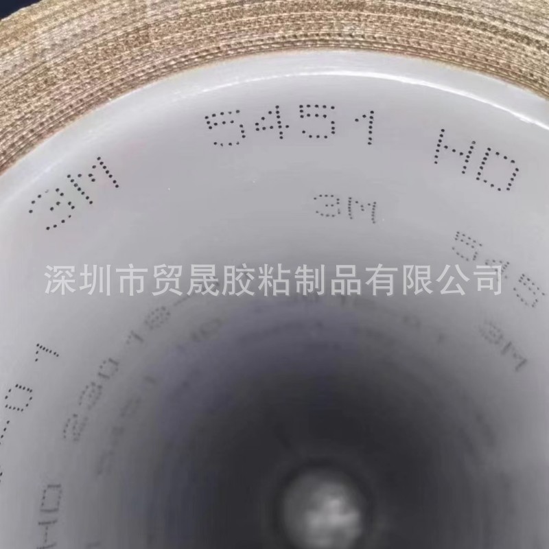 3M5451单面抗腐蚀耐摩擦 聚四氟乙烯玻璃布热封胶带 可模切加工