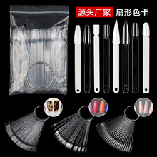 甲油练习扇形色卡 跨境美甲店用50片袋装透明铁环指甲油美甲色板