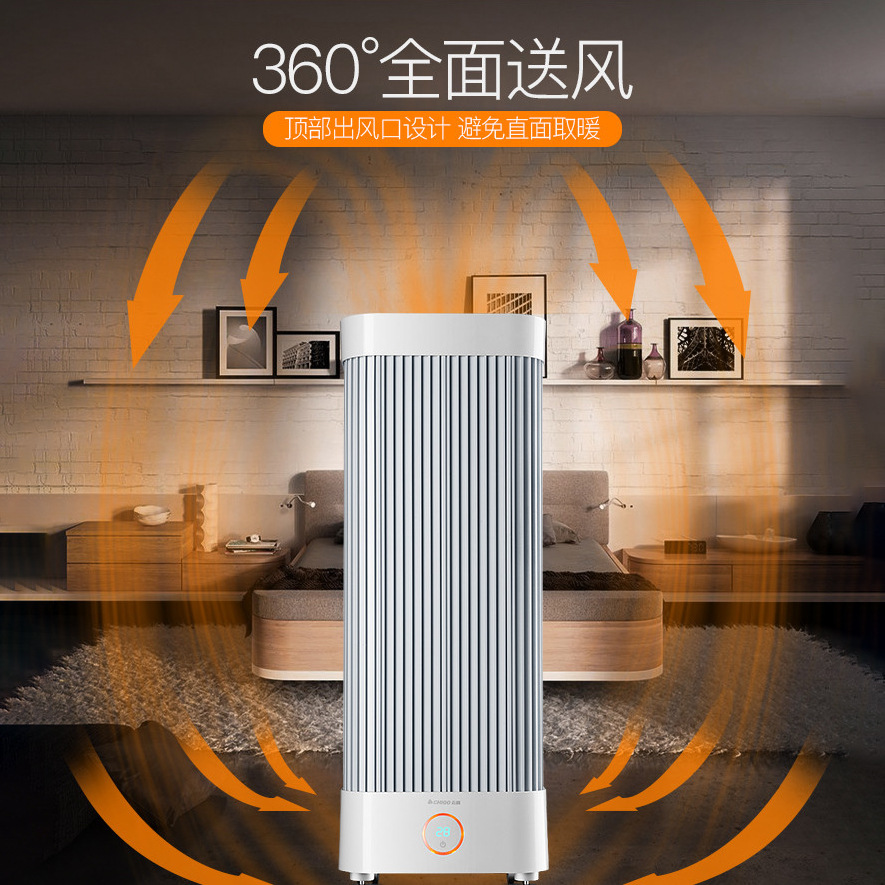 Calentador Zhigao, ahorro de energía, calentador eléctrico doméstico vertical, calentador eléctrico de oficina, baño, ventilador eléctrico, calefacción térmica eléctrica instantánea