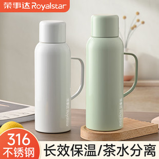 RSDBJ026-FJ ˼Դ�a�؉ر��؉� 850ML  �ɫ�S�C