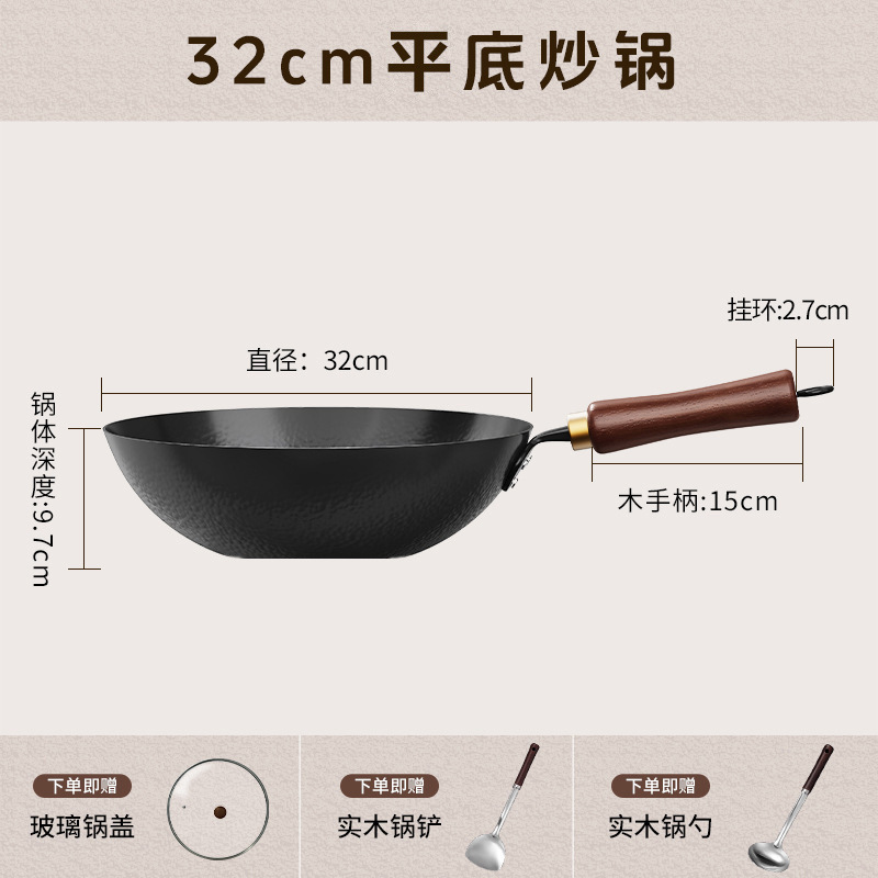 [평평한 바닥] 32cm + 유리뚜껑 + 주걱 + 냄비숟가락