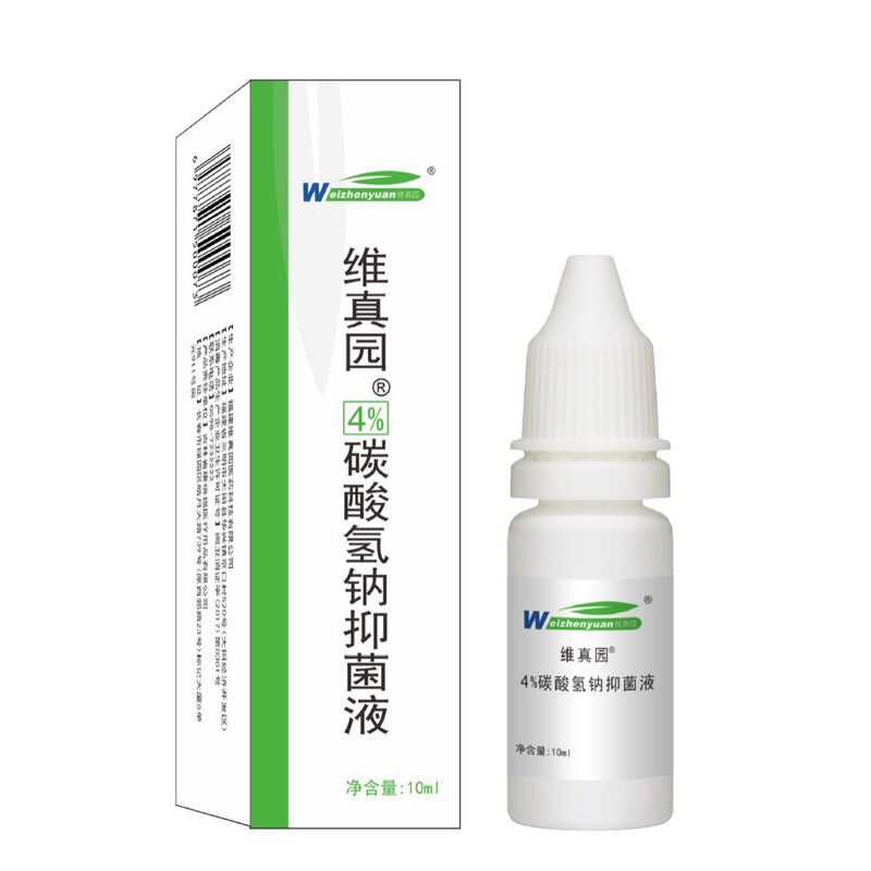 Weizhenyuan 4% Sodium Bicarbonate Antibacterial Liquid Drops [Registration Qualification] Wholesale and Distribution with Authenticity Guarantee