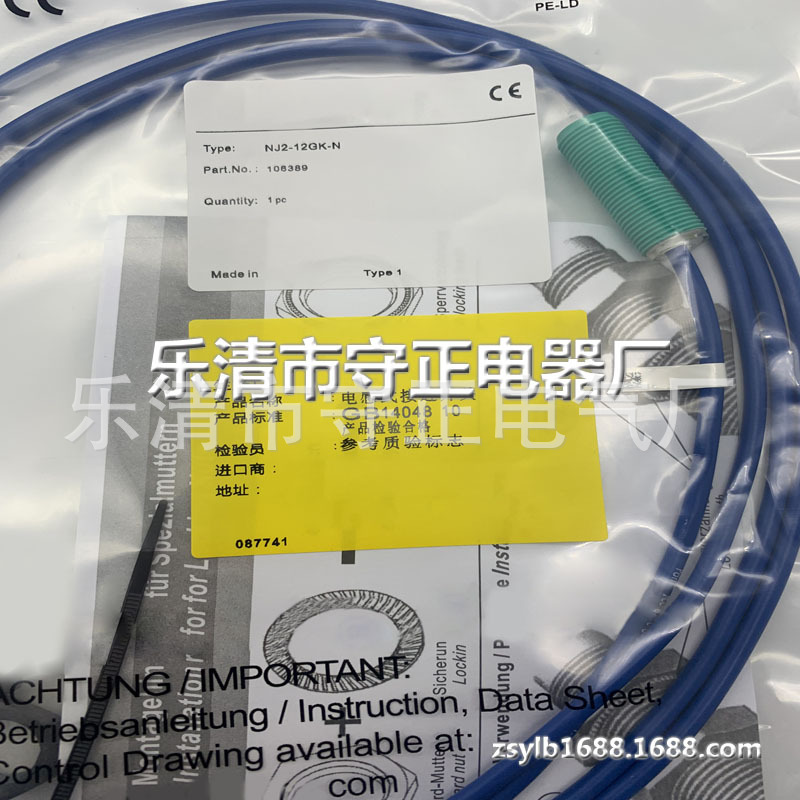 现货 传感器 NJ4-12GK-N NJ2-12GK-N NJ8-18GK-N 接近开关 全新