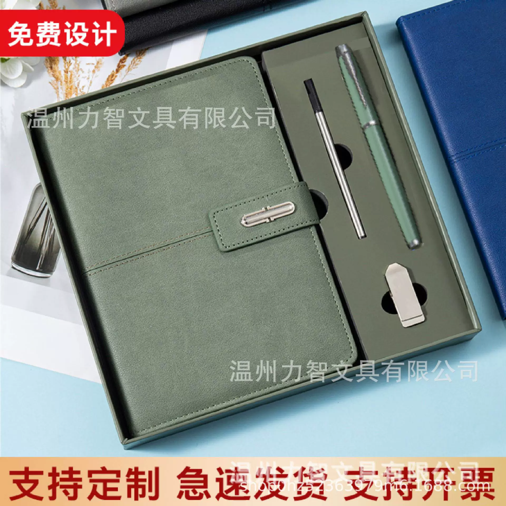 A5搭扣笔记本礼盒套装企业办公会议记事日记本定制LOGO礼盒笔记本