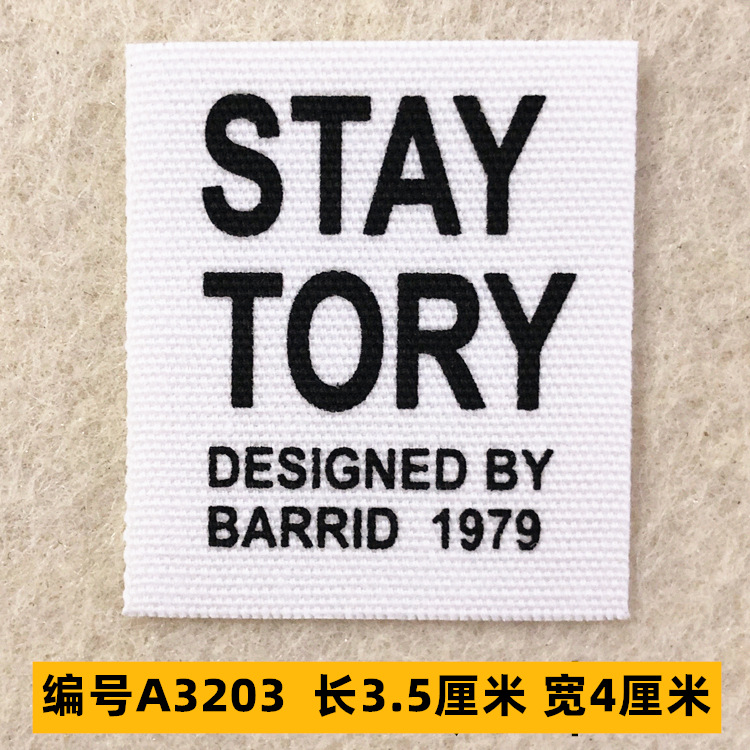 Sombrero, pantalón, equipaje, ropa para bebés, ropa para mascotas, ropa para niños, accesorios de ropa, etiquetas de tela, insignias, accesorios de marca registrada 4 muestras