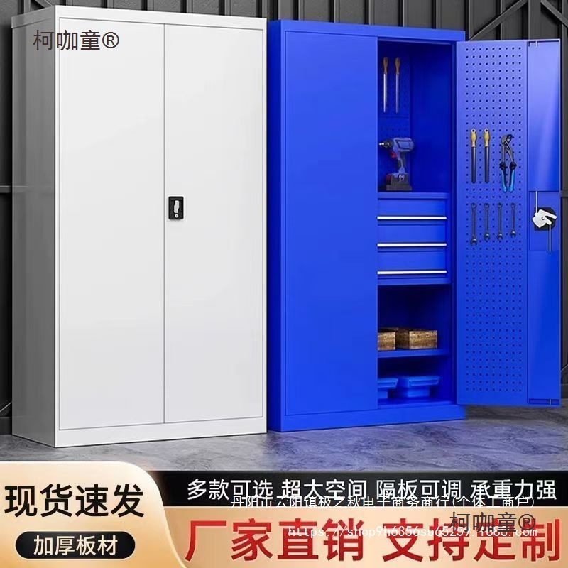 重型工具柜子车间用工厂储物柜加厚汽修工具车收纳柜抽屉式麦太保