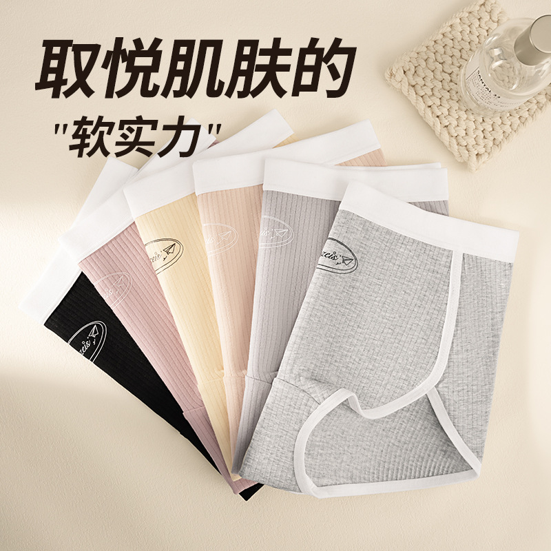 Clase A entrepierna de algodón puro entrepierna antibacteriana entrepierna ropa interior de gran tamaño grasa femenina 200 kg ropa interior de bóxer pequeña para mujer con bolsa de estilo deportivo de algodón puro