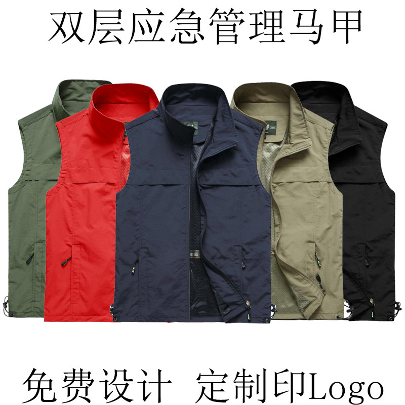 Overalls Vest Custom Printed logo High-end Site Investigation Fire Rescue Safety Supervision Emergency Management Vest Overalls Vest Custom Printed logo High-end Site Investigation Fire Rescue Safety Supervision Emergency Management Vest