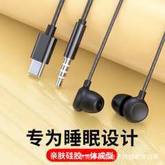 ACZ S10高音質睡眠イヤホン入耳式快適側睡眠防音ノイズ除去有線イヤホン