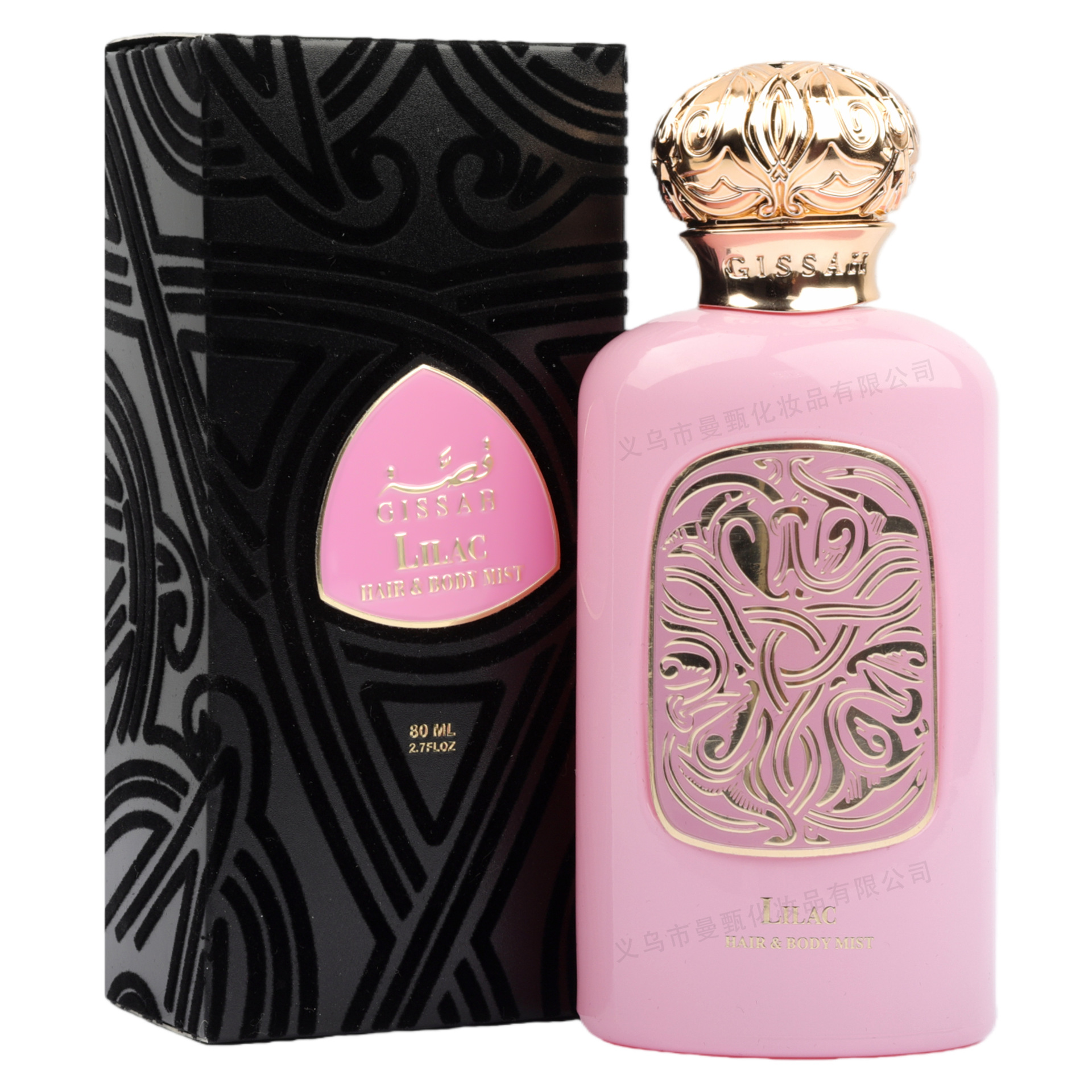 Perfume de comercio exterior transfronterizo 80ml perfumes duraderos de Oriente Medio verde MZ249 fabricantes de perfumes árabes productos al por mayor image 8