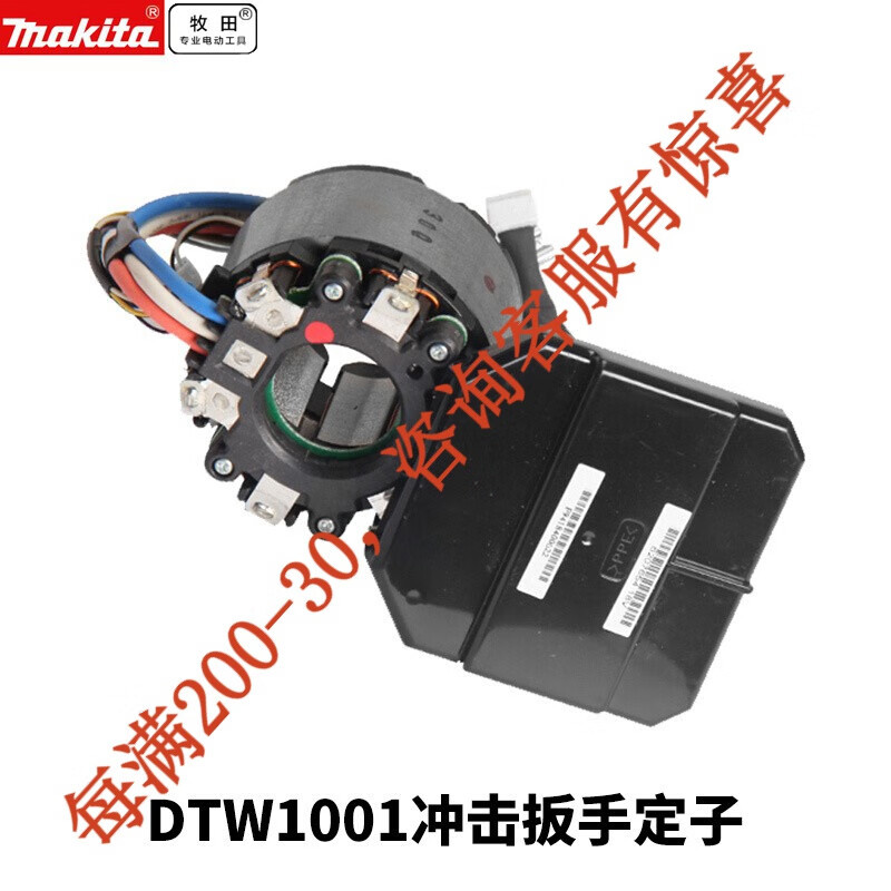 Estator pastoral dtw1001z