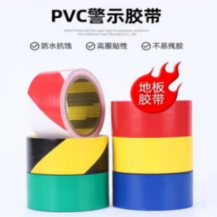 PVC��ʾ�z�����Sɫ܇�g����ؘ��N������ĥ���R�����ذ��z��