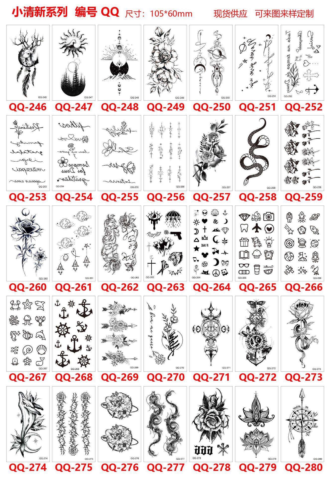 QQ246-280.jpg