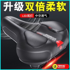 自転車クッション、スーパーソフトサドル、マウンテンロードバイクサドル、サドルクッション、シートサドルカバー、アクセサリー、自転車