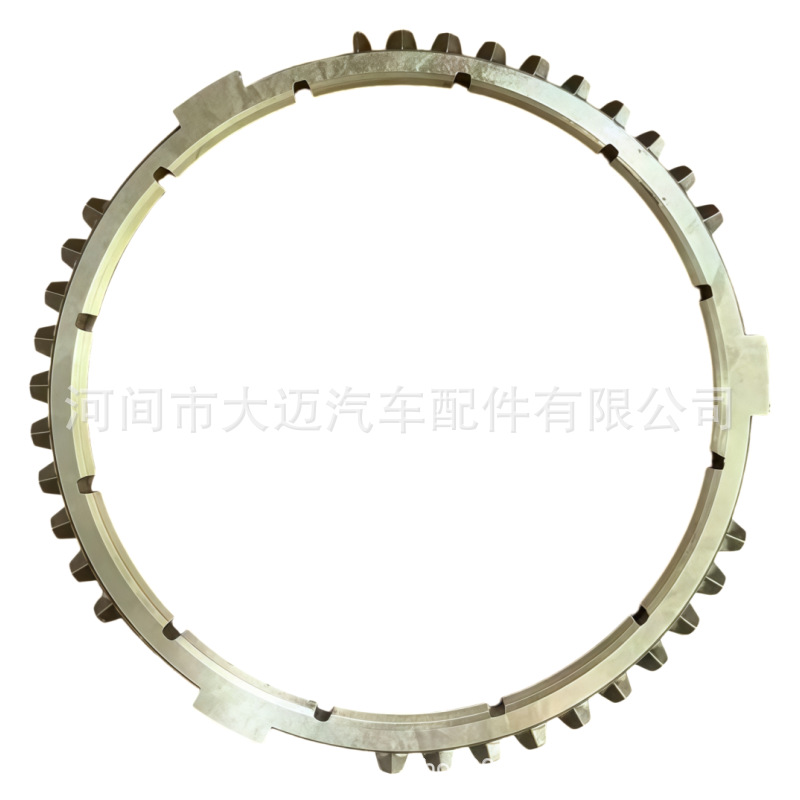 Synchronizer copper ring gearbox synchronizer ring ME603242 is suitable for Toyota manual transmission brass synchronizer shift ring