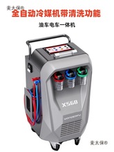 ����Դ늄���܇ȫ�Ԅ���ý���ռ�ע�C����ϴ������܇�܇һ��̫��