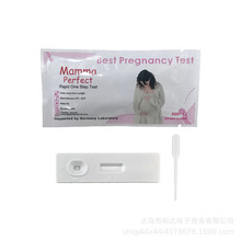 Q l PREGNANCY TEST пhcgy򞿨
