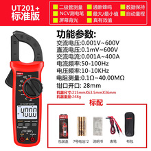 �������f���Q���f�ܱ�UT204+UT201+����픵�֔��@��ݜض�늹���