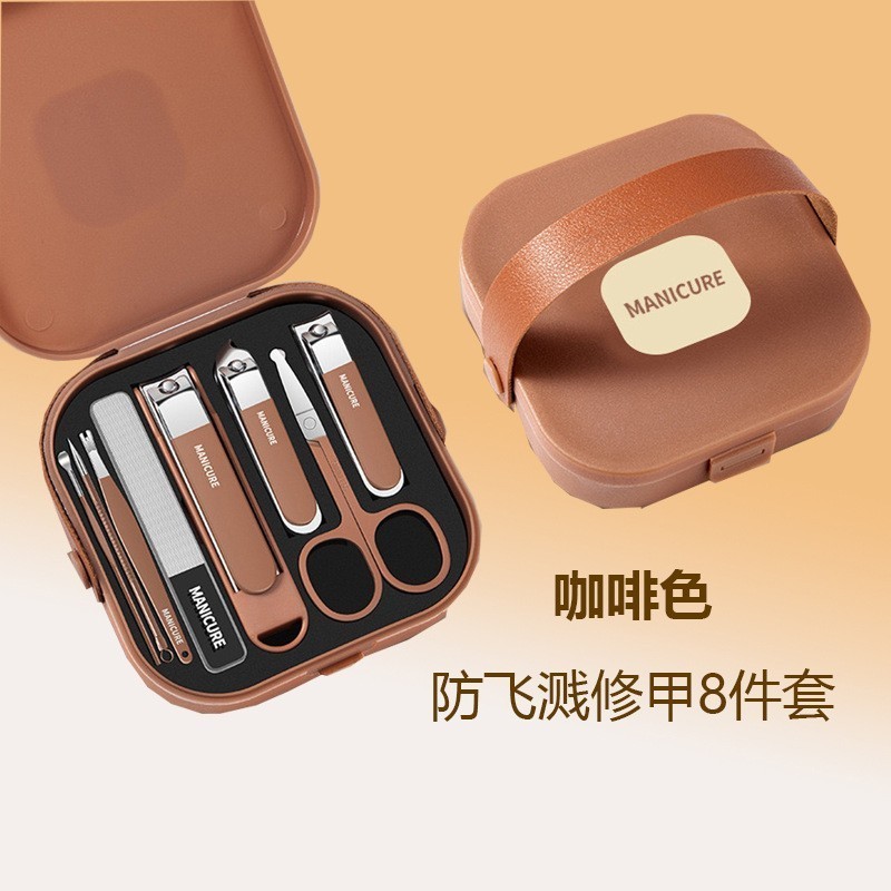 厂家代发防飞溅美甲套装精美指甲刀4件套礼盒装便携修甲工具套装|undefined