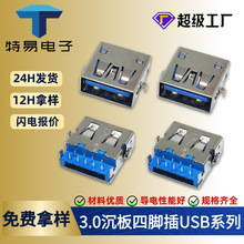 ����USBĸ����������4.2���_���DIPֱ���{�z���M�Ø�