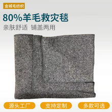 ��ë��ȼ��ɫ�Ȟľ����y��̺ ��^��������ȼ��ɫë̺�ļ�ͨ���w