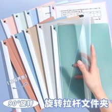 旋转拉杆文件夹a4纸收纳夹初中高中试卷整理夹旋转式夹资料拉杆夹