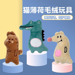 Cat toys, cat plush, feather teaser, ragdoll, with catnip, cat pet toys, factory, cross-border wholesale, 6