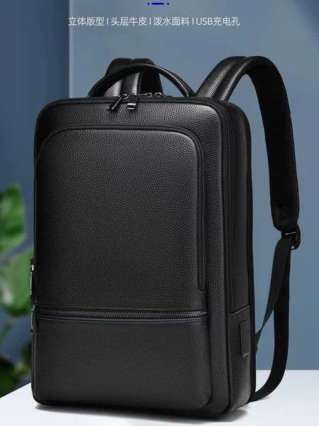 Backpack Men's Genuine Leather Large-Capacity Business Backpack Men's Bag Commuter Travel Computer Bag Business Trip Casual Backpack
