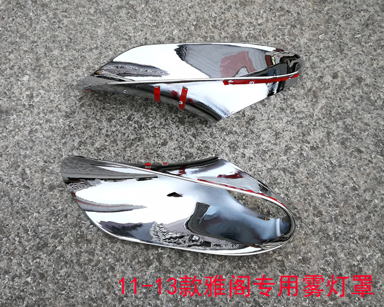 永福路 Modified Grille Fog Light Trim Front Bumper Strip Eyebrow Cover for 8th Gen Accord 2011-12 (Lamp eyebrow) - 11-13-accord-fog-light-cover