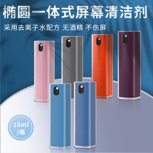 Mobile Phone Screen Cleaner Spray and Wipe All-In-One Disinfectant Tablet Lcd Laptop Cleaning Without Damaging the Screen