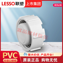 ��PVC��ˮ�z�����ñ50-~160��ˮ���z�޿��w���wñ��ñ���S���l