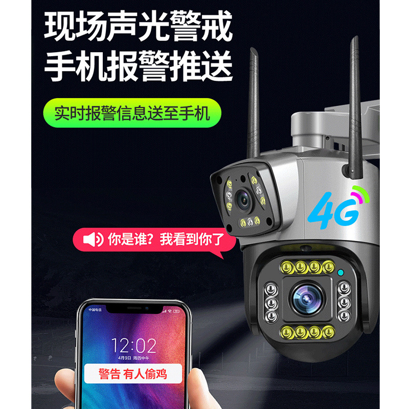 V380 de doble pantalla al aire libre impermeable HD visión nocturna monitor inalámbrico WiFi remoto 4G cámara de vigilancia