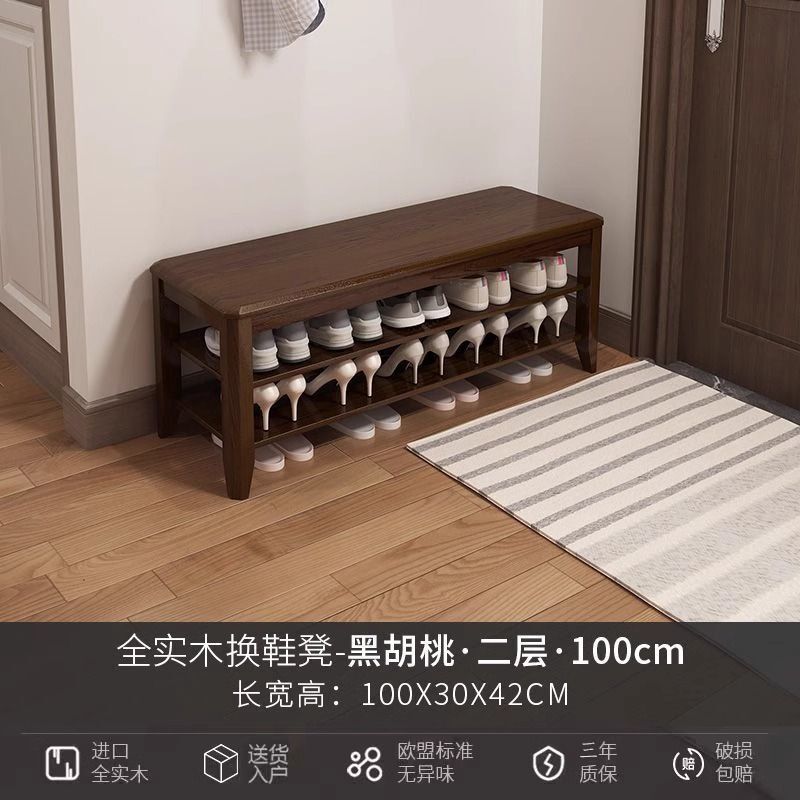 换鞋凳家用入户门口可坐鞋柜实木储物收纳鞋架一体新中式长换鞋凳|undefined
