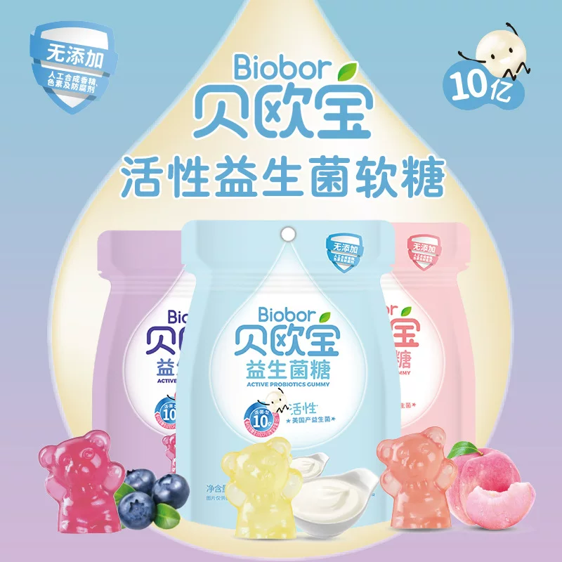 贝欧宝 Probiotic, children's eraser, 52G, with little bears, fruit flavor, chewy candies, nutrition