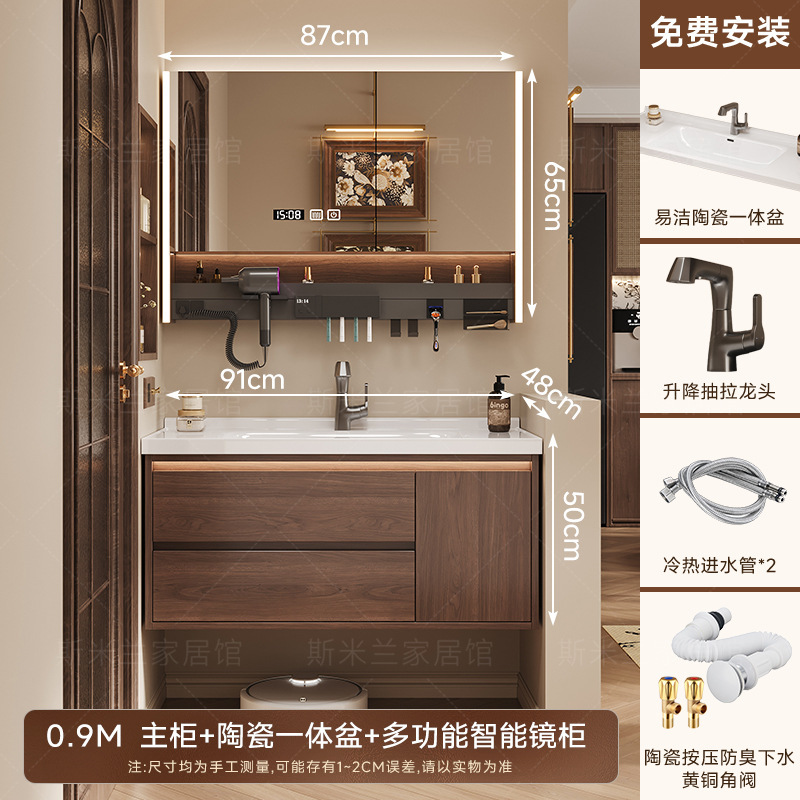 新しい中国風のクルミ色のセラミック一体型洗面器洗面台キャビネット組み合わせ無垢材のバスルームキャビネットトイレ洗面器|undefined