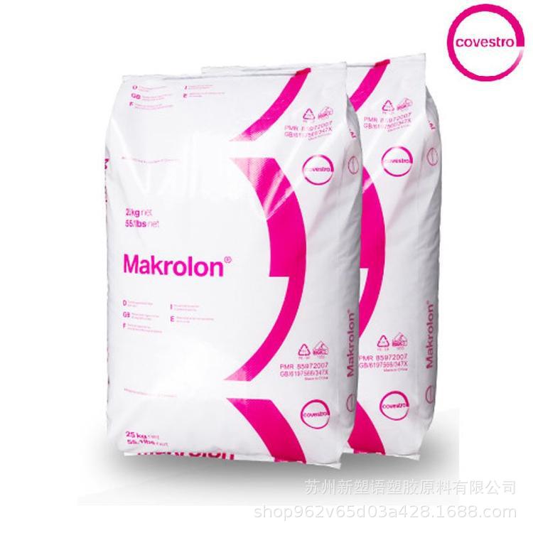 科思创PC WB1239 吹塑/挤出级 高粘度 食品级 水桶专用料