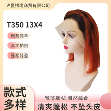 Sֱ T350 ˼ٰlٽzȫ^13*4 ^ human hair